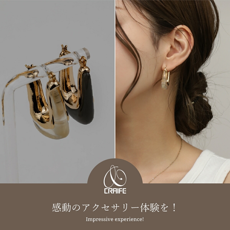 【CRAIFE】フープピアス 金属アレルギー対応 両耳セット | CRAIFE | 詳細画像2 