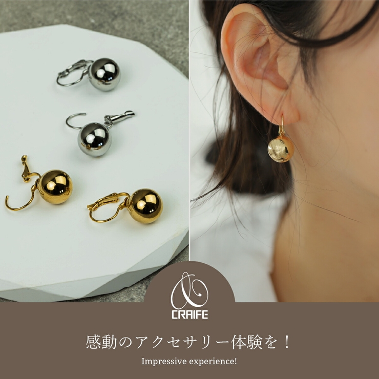【CRAIFE】フープピアス 金属アレルギー対応 両耳セット | CRAIFE | 詳細画像2 
