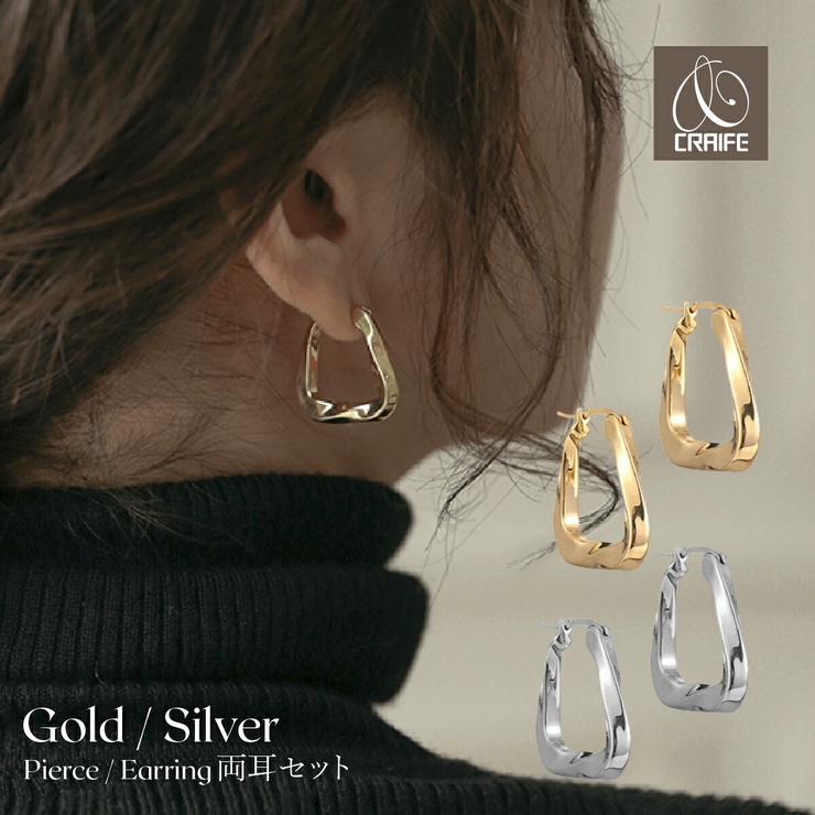 【CRAIFE】フープピアス 痛くないイヤリング 金属アレルギー対応両耳セット | CRAIFE | 詳細画像1 
