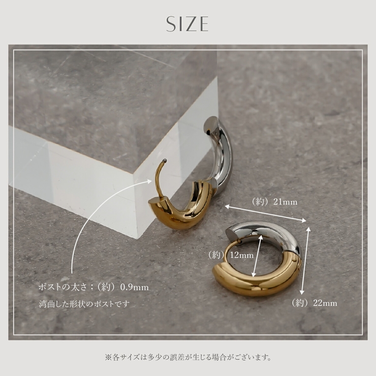 【CRAIFE】フープピアス 金属アレルギー対応 両耳セット | CRAIFE | 詳細画像13 
