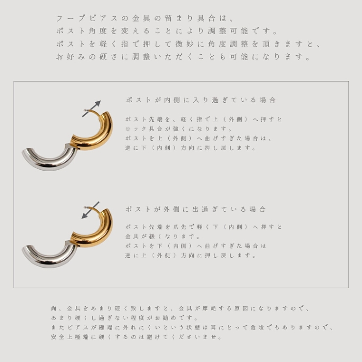 【CRAIFE】フープピアス 金属アレルギー対応 両耳セット | CRAIFE | 詳細画像14 