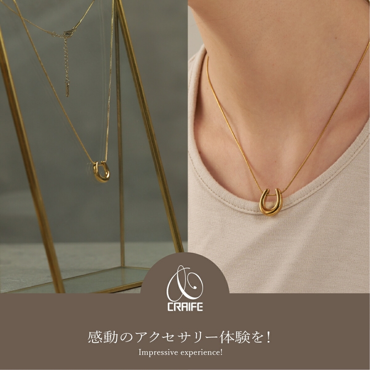 【CRAIFE】ネックレス サージカルステンレス 金属アレルギー対応 | CRAIFE | 詳細画像2 