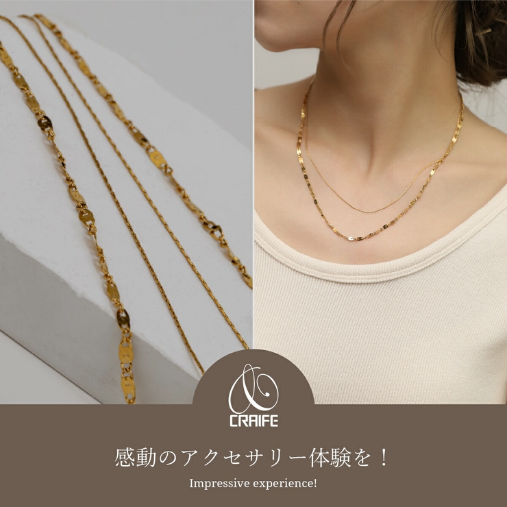 【CRAIFE】ネックレス サージカルステンレス 金属アレルギー対応 | CRAIFE | 詳細画像2 