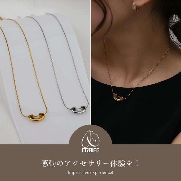 【CRAIFE】ネックレス サージカルステンレス 金属アレルギー対応 | CRAIFE | 詳細画像2 