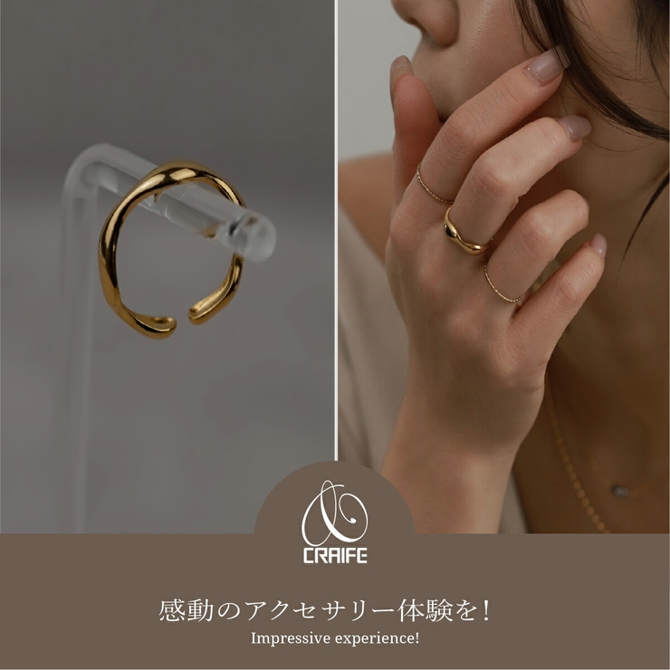 【CRAIFE】リング 指輪 サージカルステンレス 金属アレルギー対応 | CRAIFE | 詳細画像2 