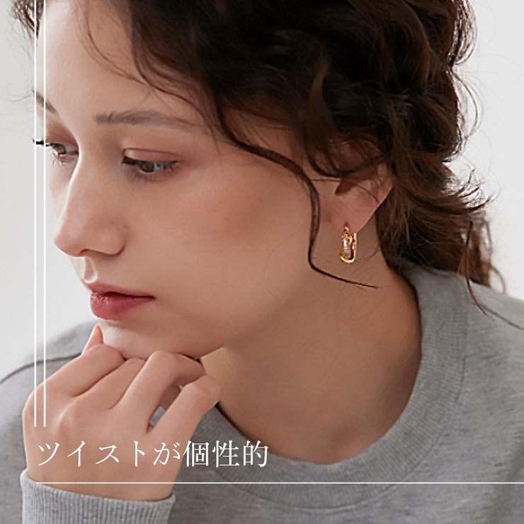 【CRAIFE】フープピアス 金属アレルギー対応 両耳セット | CRAIFE | 詳細画像3 