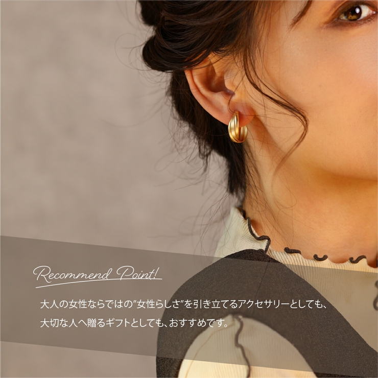 【CRAIFE】痛くない イヤリング ピアス 金属アレルギー対応 両耳セット | CRAIFE | 詳細画像11 