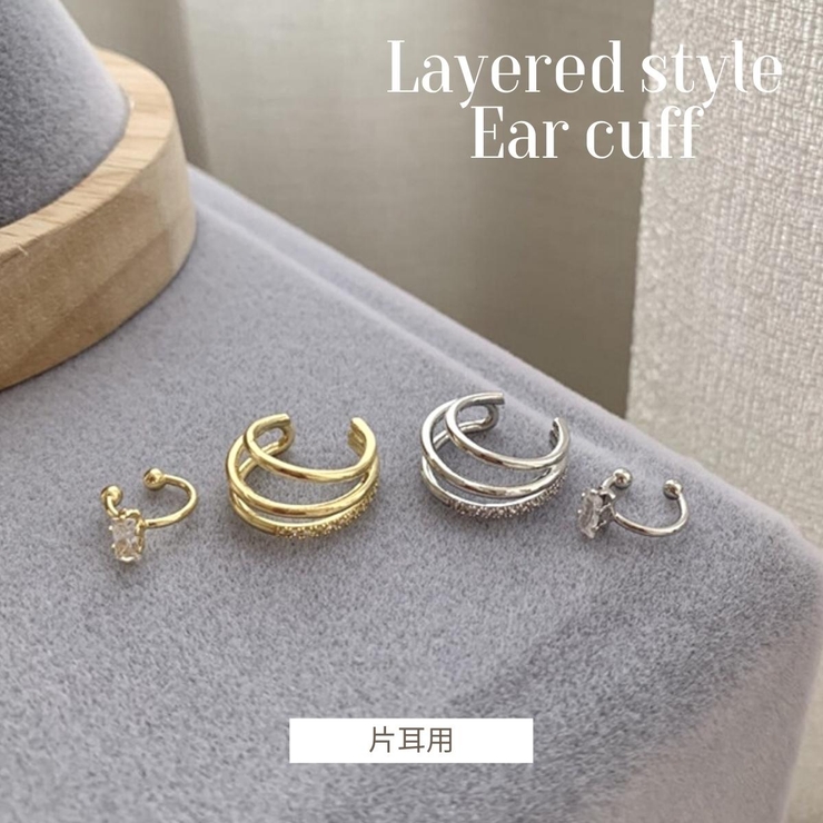 【CRAIFE】イヤーカフ イヤカフ 金属アレルギー対応 片耳用 セット | CRAIFE | 詳細画像7 