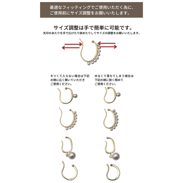 【CRAIFE】イヤーカフ イヤカフ 金属アレルギー対応 4点セット | CRAIFE | 詳細画像12 
