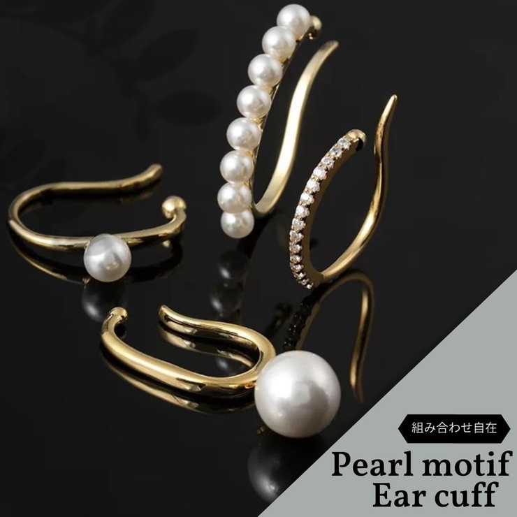 【CRAIFE】イヤーカフ イヤカフ 金属アレルギー対応 4点セット | CRAIFE | 詳細画像7 