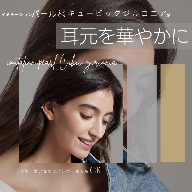 【CRAIFE】イヤーカフ イヤカフ 金属アレルギー対応 片耳用 | CRAIFE | 詳細画像5 