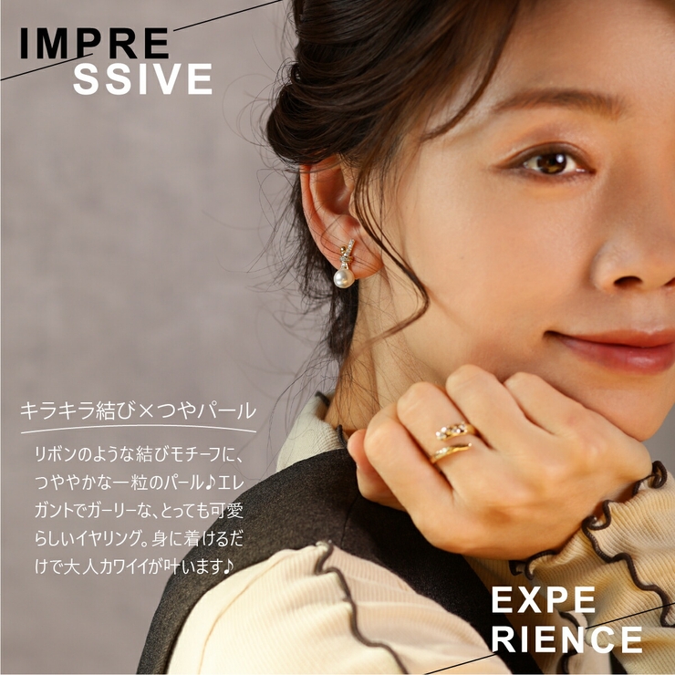 【CRAIFE】痛くない イヤリング 金属アレルギー対応 両耳セット | CRAIFE | 詳細画像3 