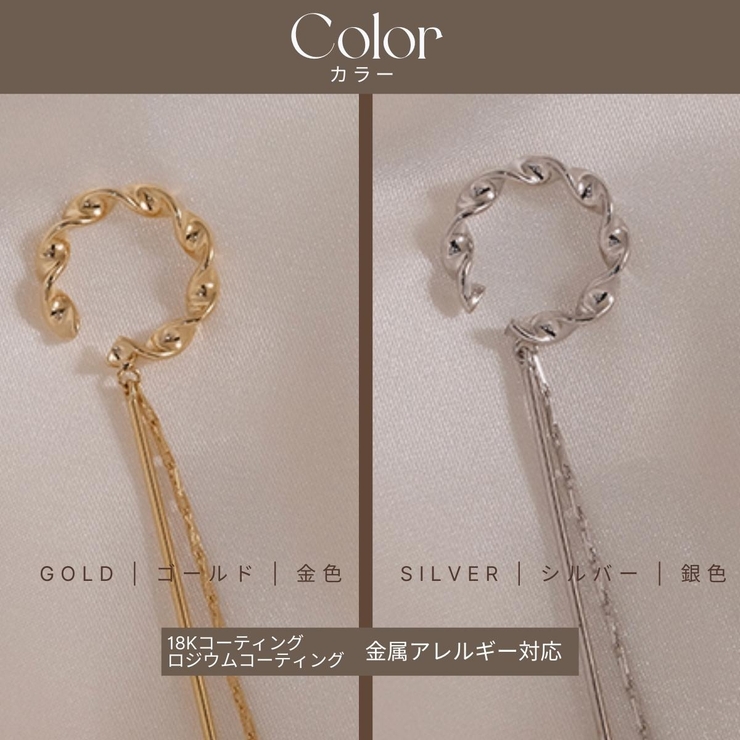 【CRAIFE】イヤーカフ イヤカフ 金属アレルギー対応 片耳用 | CRAIFE | 詳細画像8 