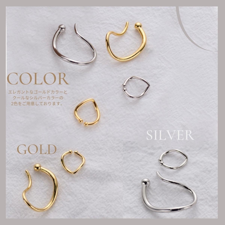 【CRAIFE】イヤーカフ イヤカフ 金属アレルギー対応 2個セット | CRAIFE | 詳細画像5 