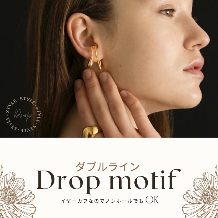 【CRAIFE】イヤーカフ イヤカフ 金属アレルギー対応 片耳用 | CRAIFE | 詳細画像3 