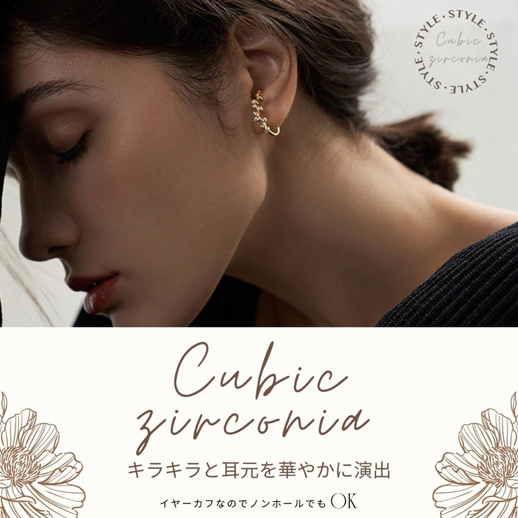 【CRAIFE】イヤーカフ イヤカフ 金属アレルギー対応 2個セット | CRAIFE | 詳細画像3 