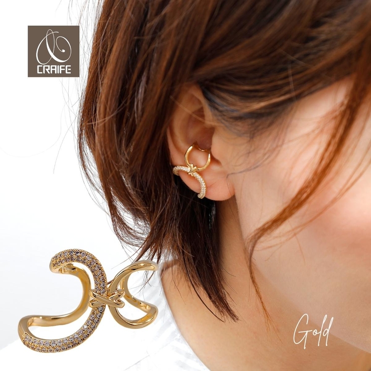 【CRAIFE】イヤーカフ イヤカフ 金属アレルギー対応 片耳用 | CRAIFE | 詳細画像1 