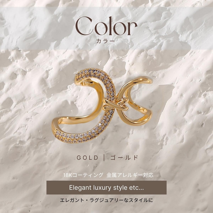 【CRAIFE】イヤーカフ イヤカフ 金属アレルギー対応 片耳用 | CRAIFE | 詳細画像8 