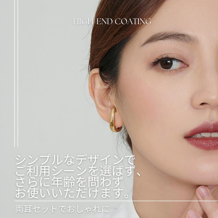 【CRAIFE】イヤーカフ イヤカフ 金属アレルギー対応 両耳セット | CRAIFE | 詳細画像6 