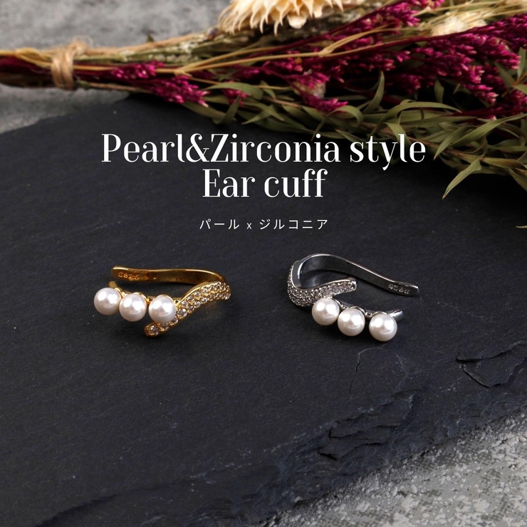 【CRAIFE】イヤーカフ イヤカフ 金属アレルギー対応 片耳用 | CRAIFE | 詳細画像7 