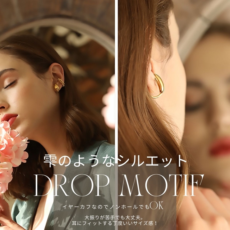 【CRAIFE】イヤーカフ イヤカフ 金属アレルギー対応 両耳セット | CRAIFE | 詳細画像5 