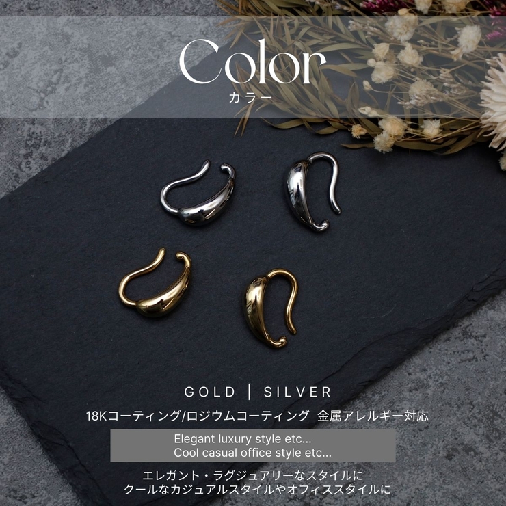 【CRAIFE】イヤーカフ イヤカフ 金属アレルギー対応 両耳セット | CRAIFE | 詳細画像6 