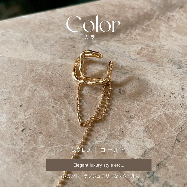 【CRAIFE】イヤーカフ イヤカフ 金属アレルギー対応 片耳(左)用 | CRAIFE | 詳細画像8 