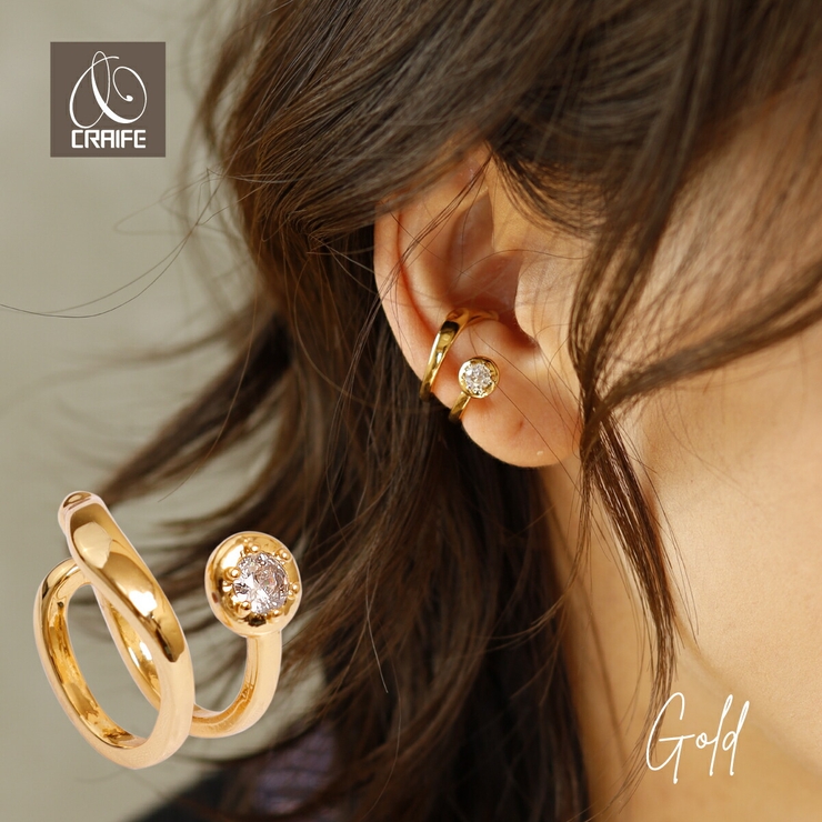 【CRAIFE】イヤーカフ イヤカフ 金属アレルギー対応 片耳用 | CRAIFE | 詳細画像1 