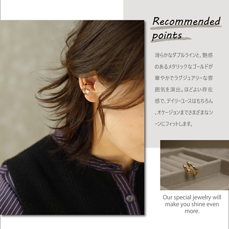 【CRAIFE】イヤーカフ イヤカフ 金属アレルギー対応 片耳用 | CRAIFE | 詳細画像5 