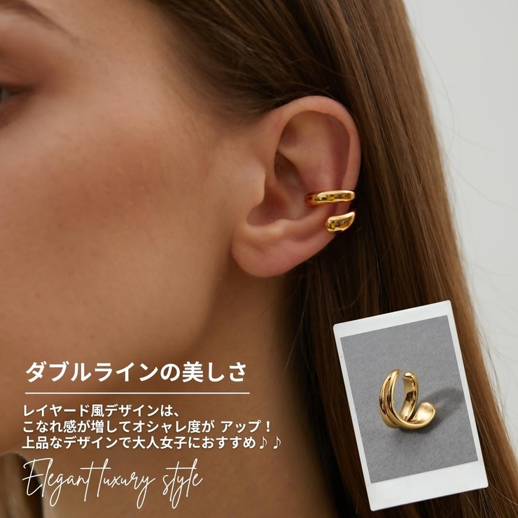 【CRAIFE】イヤーカフ イヤカフ 金属アレルギー対応 片耳用 | CRAIFE | 詳細画像3 