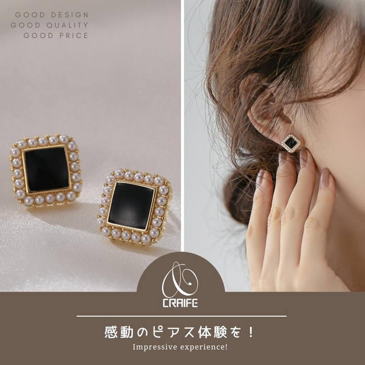【CRAIFE】ピアス 金属アレルギー対応 両耳セット | CRAIFE | 詳細画像2 