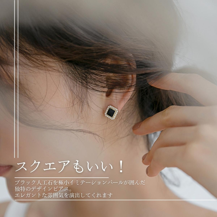【CRAIFE】ピアス 金属アレルギー対応 両耳セット | CRAIFE | 詳細画像3 