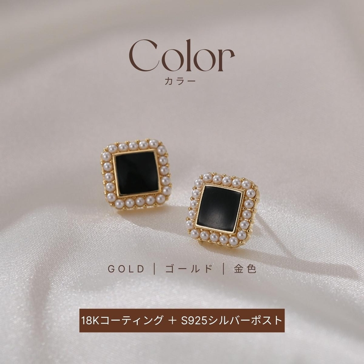 【CRAIFE】ピアス 金属アレルギー対応 両耳セット | CRAIFE | 詳細画像5 