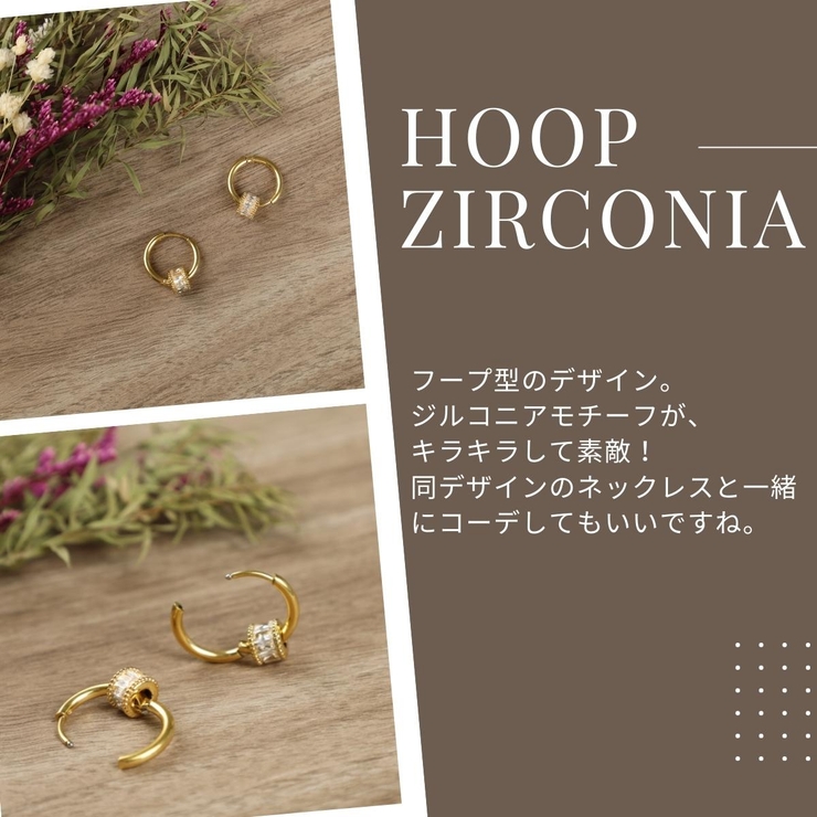 【CRAIFE】フープピアス 金属アレルギー対応 両耳セット | CRAIFE | 詳細画像5 