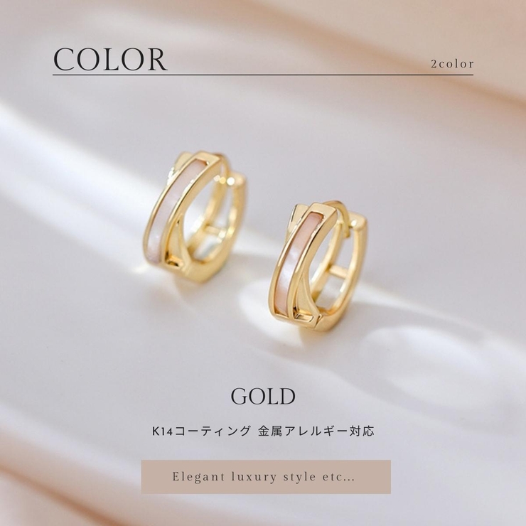 【CRAIFE】フープピアス 金属アレルギー対応 両耳セット | CRAIFE | 詳細画像8 