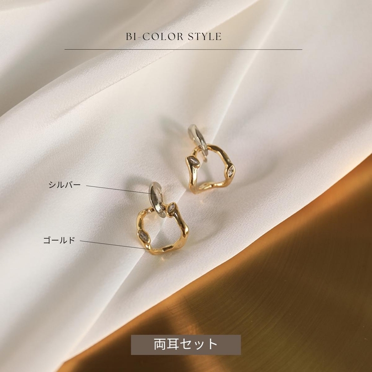 【CRAIFE】ピアス 金属アレルギー対応 両耳セット | CRAIFE | 詳細画像7 