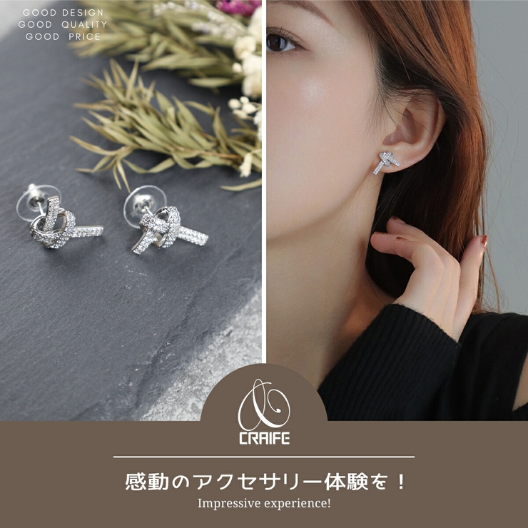 【CRAIFE】ピアス 金属アレルギー対応 両耳セット | CRAIFE | 詳細画像2 