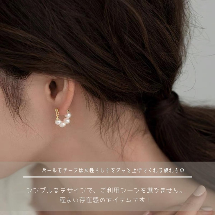 【CRAIFE】ピアス 淡水パール 金属アレルギー対応 両耳セット | CRAIFE | 詳細画像5 