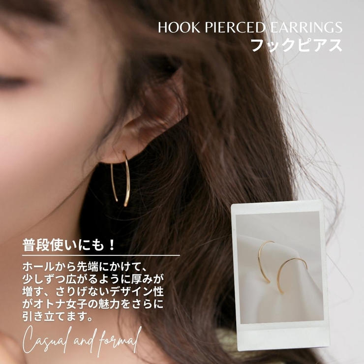 【CRAIFE】フックピアス 金属アレルギー対応 両耳セット | CRAIFE | 詳細画像3 