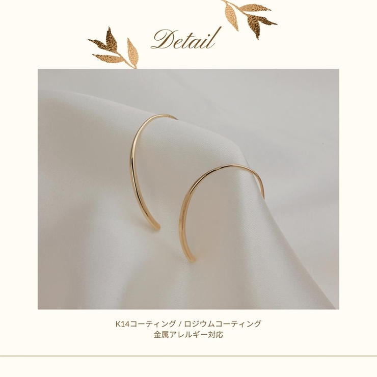 【CRAIFE】フックピアス 金属アレルギー対応 両耳セット | CRAIFE | 詳細画像7 