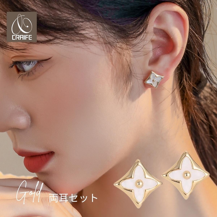 【CRAIFE】ピアス 金属アレルギー対応 両耳セット | CRAIFE | 詳細画像1 