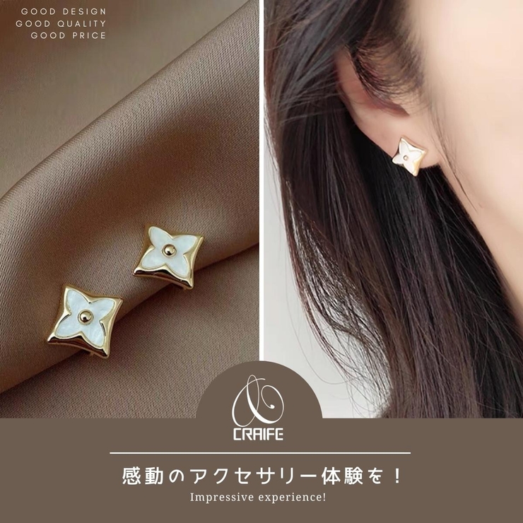【CRAIFE】ピアス 金属アレルギー対応 両耳セット | CRAIFE | 詳細画像2 