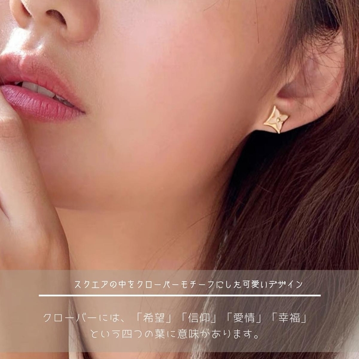 【CRAIFE】ピアス 金属アレルギー対応 両耳セット | CRAIFE | 詳細画像5 