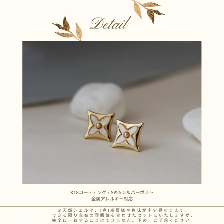 【CRAIFE】ピアス 金属アレルギー対応 両耳セット | CRAIFE | 詳細画像7 