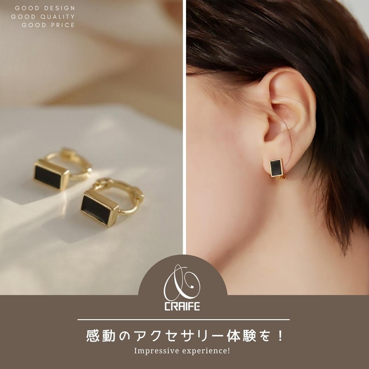 【CRAIFE】フープピアス 金属アレルギー対応 両耳セット | CRAIFE | 詳細画像2