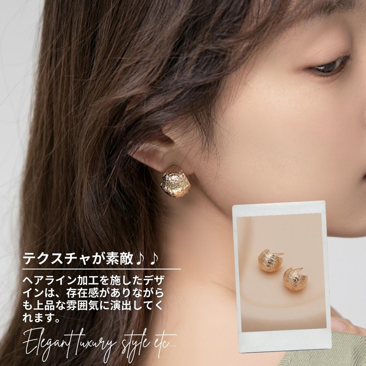 【CRAIFE】ピアス 金属アレルギー対応 両耳セット | CRAIFE | 詳細画像3 