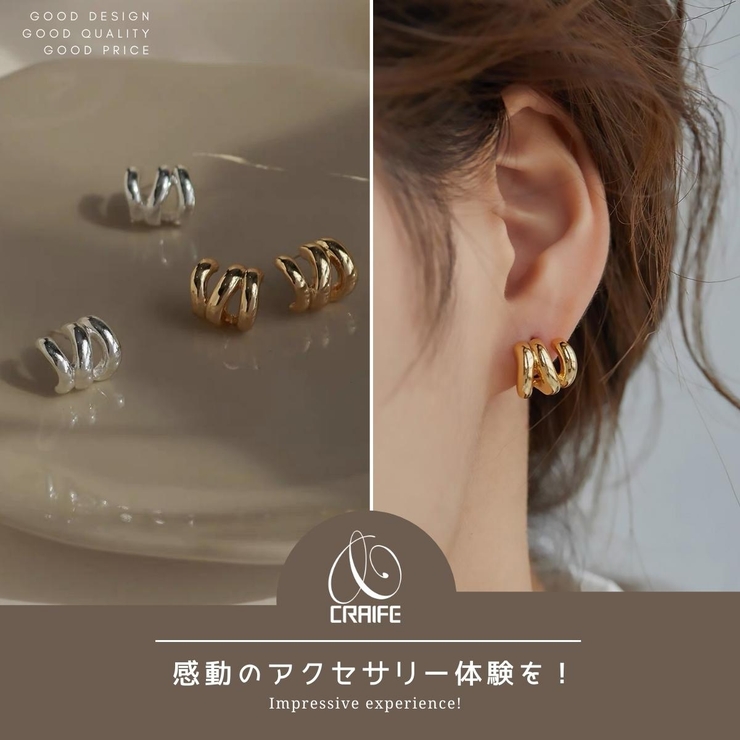 【CRAIFE】ピアス 金属アレルギー対応 両耳セット | CRAIFE | 詳細画像2 