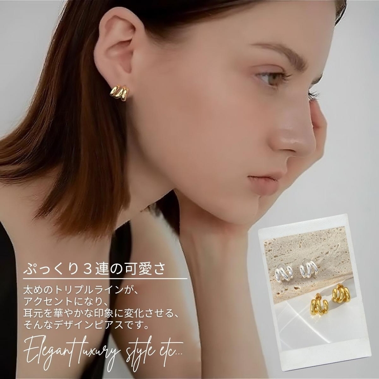 【CRAIFE】ピアス 金属アレルギー対応 両耳セット | CRAIFE | 詳細画像3 