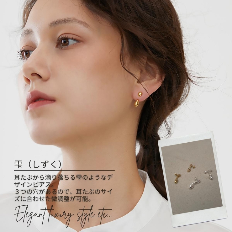 【CRAIFE】ピアス 金属アレルギー対応 両耳セット | CRAIFE | 詳細画像3 