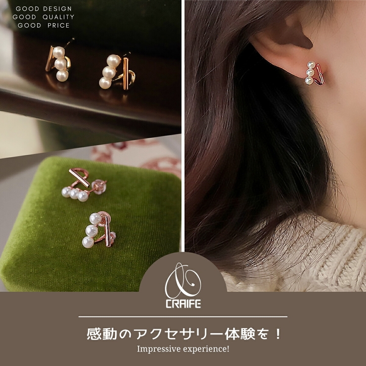 【CRAIFE】ピアス 痛くないイヤリング 金属アレルギー対応 両耳セット | CRAIFE | 詳細画像2